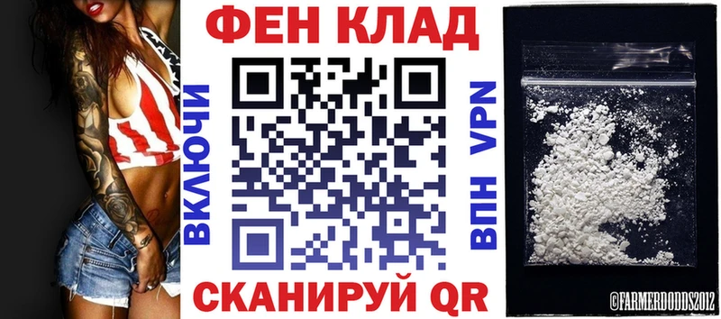 blacksprut как войти  Балтийск  АМФ 98% 