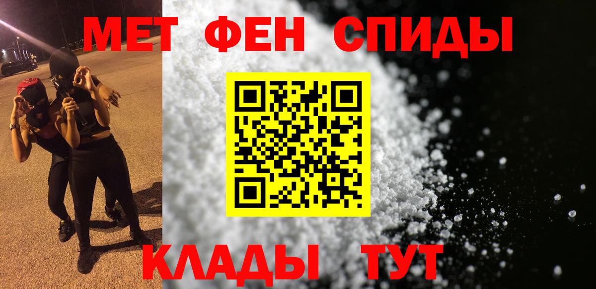 дарк нет какой сайт  Вход с VPN  Балтийск  АМФЕТАМИН 97%  АМФЕТАМИН 