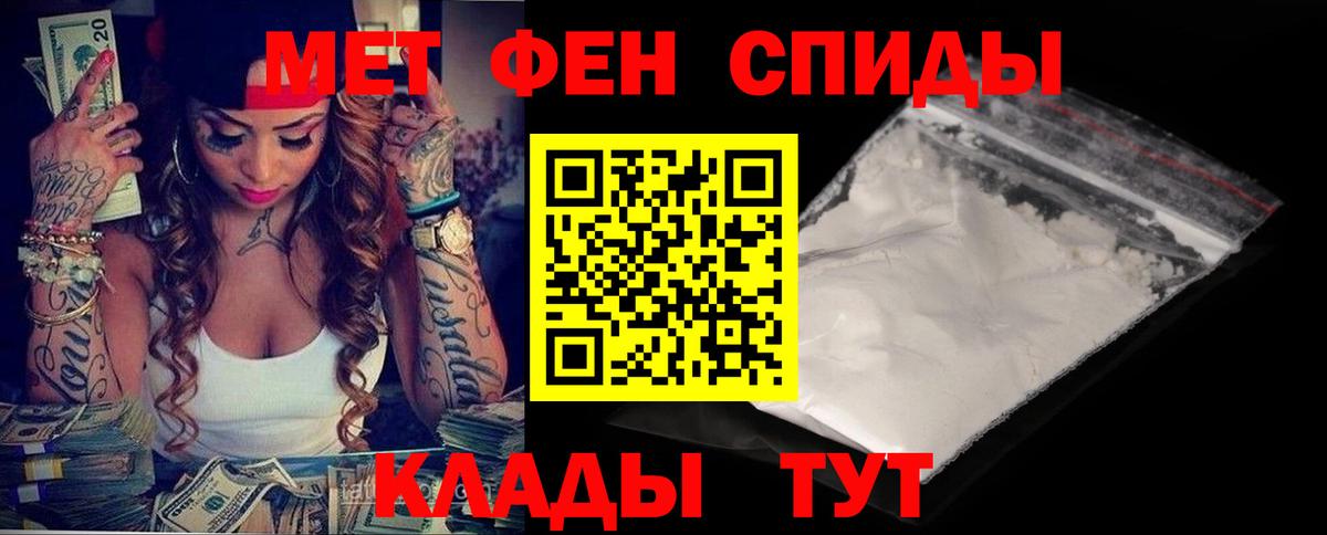 АМФ  Балтийск  Amphetamine Premium  блэк спрут   АМФЕТАМИН 