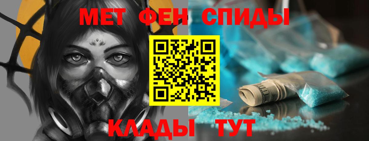 АМФ 97% Балтийск