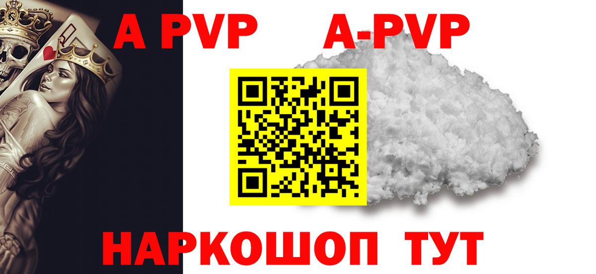 Балтийск  Мяу-Мяу  Бошки Шишки  Вход с VPN  Мефедрон  КОКАИН 