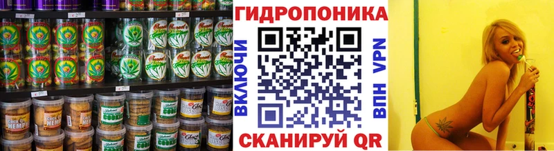 Еда ТГК марихуана  блэк спрут как зайти  Балтийск 