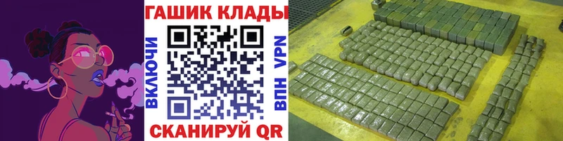 ГАШИШ убойный Балтийск