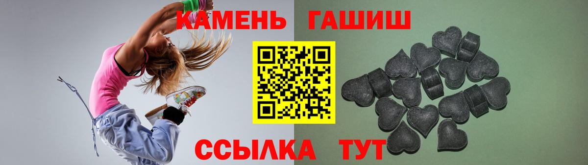 ГАШ гарик  ГАШ Ice-O-Lator  цены   Балтийск 