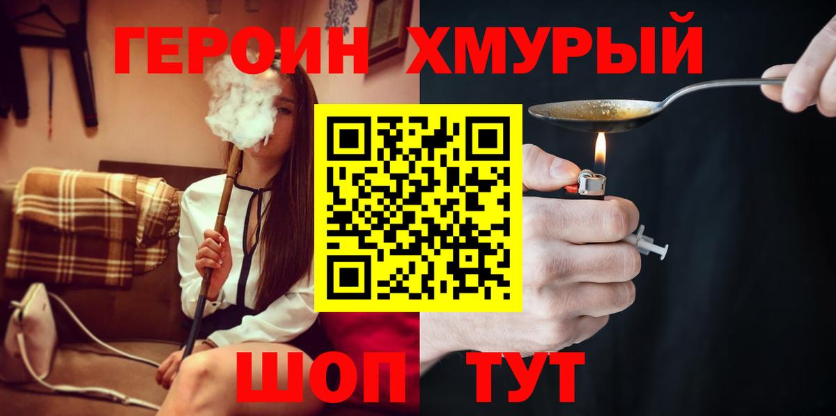 Бутират Балтийск