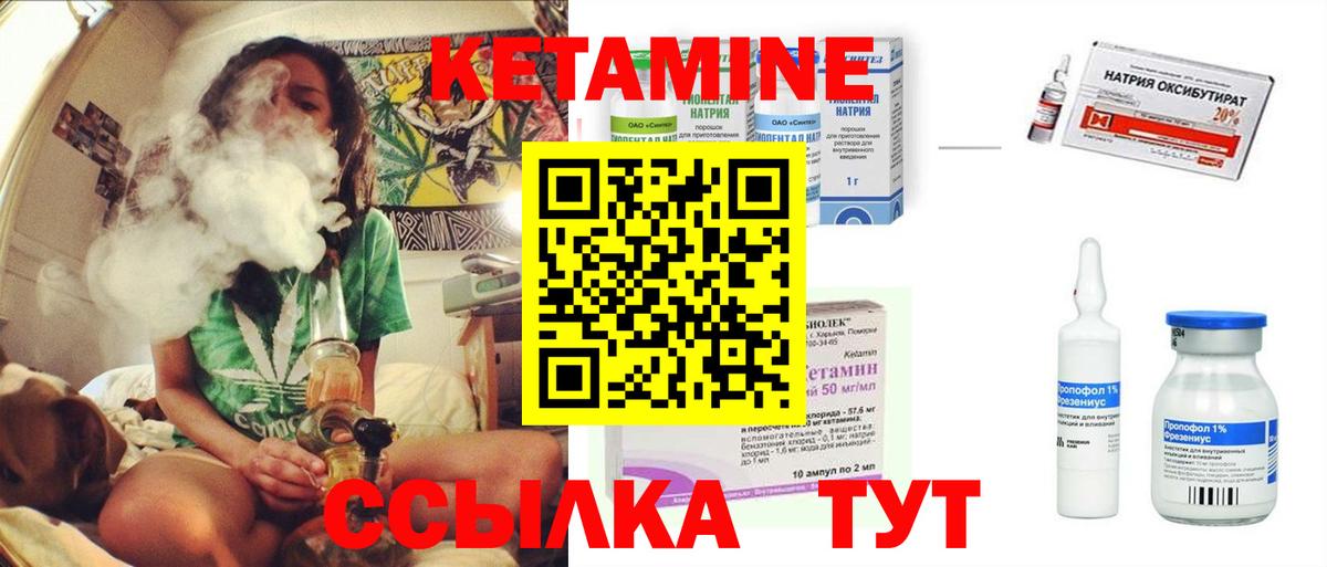 Псилоцибиновые грибы Балтийск