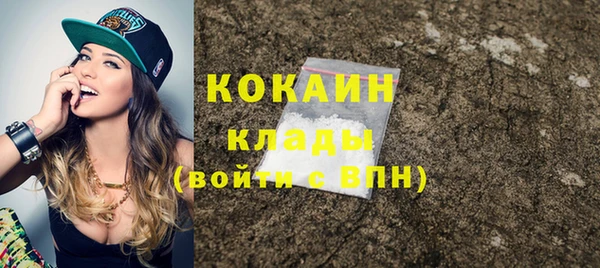 ешки Белая Холуница