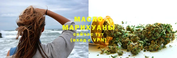 первитин Братск
