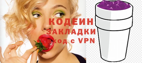 тгк Белая Калитва