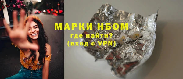 винт Бежецк