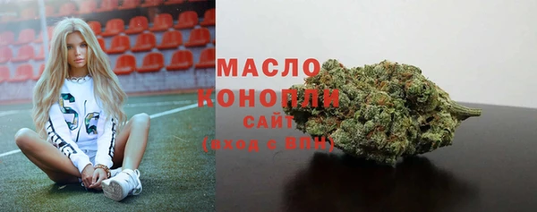марки lsd Орск