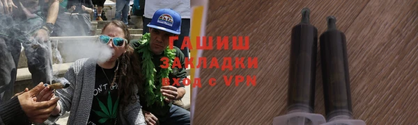 тгк Белая Калитва