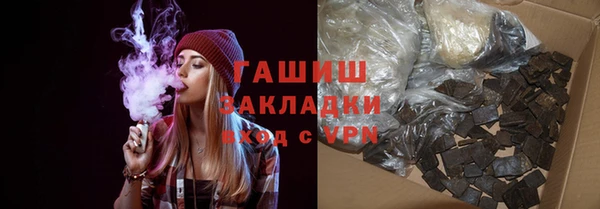 сатива Ахтубинск