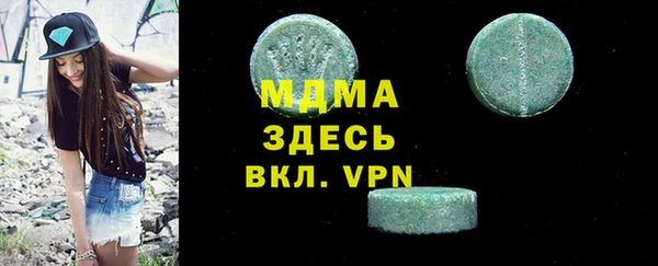 марки nbome Аша