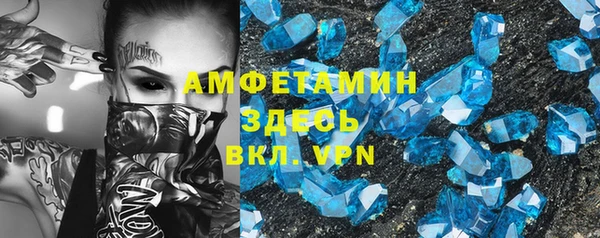 ешки Белая Холуница