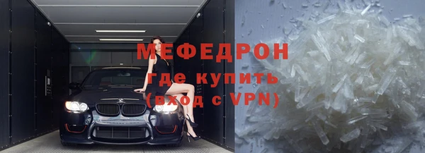 сатива Ахтубинск