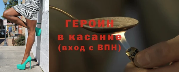 первитин Братск