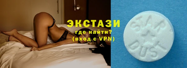 марки lsd Орск
