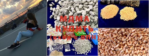 тгк Белая Калитва