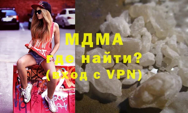 марки lsd Орск