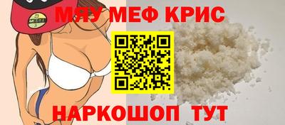 скорость mdpv Жуковский