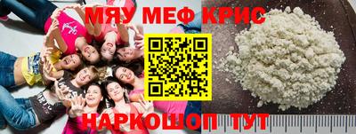 скорость mdpv Жуковский