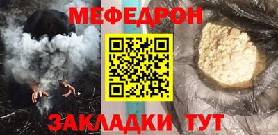 трава Апшеронск