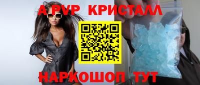 Альфа ПВП Аргун