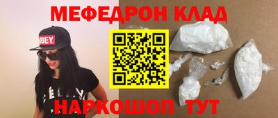 бутик Заводоуковск