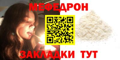 скорость mdpv Жуковский