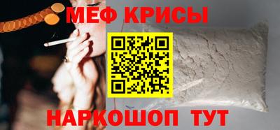 скорость mdpv Жуковский