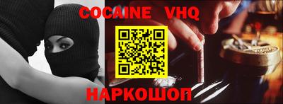 бутик Заводоуковск