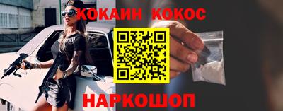 трава Апшеронск