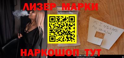 трава Апшеронск