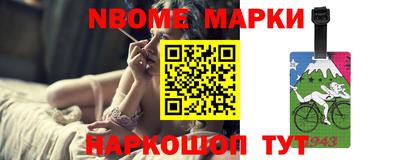бутик Заводоуковск