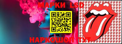 трава Апшеронск