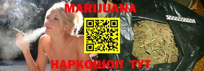 бутик Заводоуковск