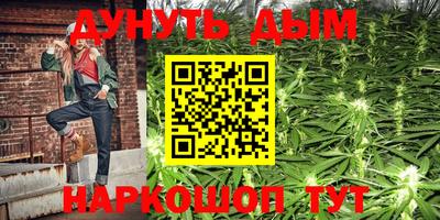 трава Апшеронск