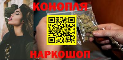 бутик Заводоуковск