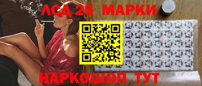 трава Апшеронск