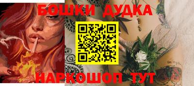 трава Апшеронск