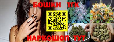 бутик Абакан
