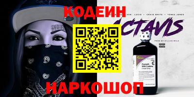 бутик Заводоуковск