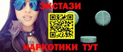 бутик Заводоуковск