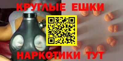 трава Апшеронск