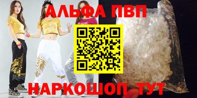 Альфа ПВП Аргун