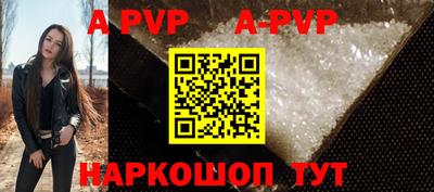 герыч Апрелевка