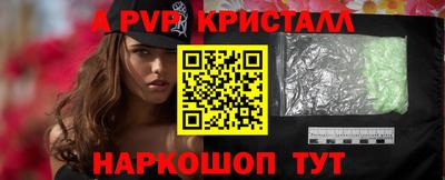 трава Апшеронск