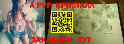 скорость mdpv Жуковский