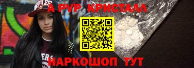 скорость mdpv Жуковский
